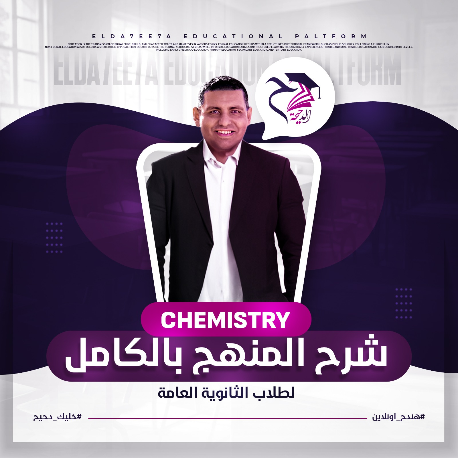 المحاضرة الأولى